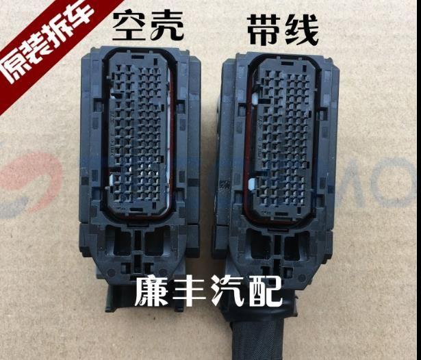 Car Connector For Honda computer board 80 pin CT80-0001M